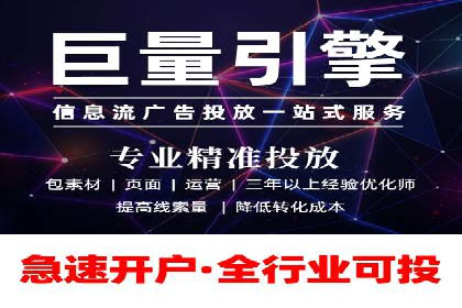 抖音信息流广告的定向投放策略及成功案例集锦